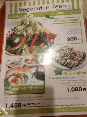 Veggie options at Minari in Kyoto