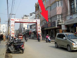 outside view at Angan in Biratnagar