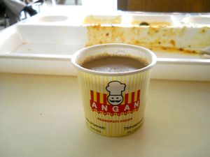 Chiya at Angan in Biratnagar