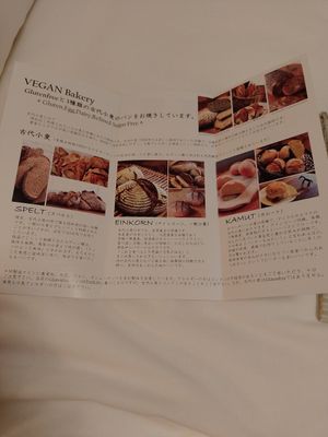  at Boulangerie L'Oiseau Bleu in Kyoto