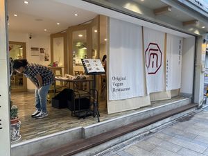   at Original Vegan 原粹蔬食作 - Yuán Cuì Shū Shi Zuò in New Taipei City