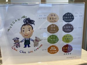 Cha Cha Vegan Ice Cream available at Original Vegan 原粹蔬食作 - Yuán Cuì Shū Shi Zuò in New Taipei City