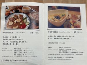 Dinner menu as of 2020-08-12 at Original Vegan 原粹蔬食作 - Yuán Cuì Shū Shi Zuò in New Taipei City