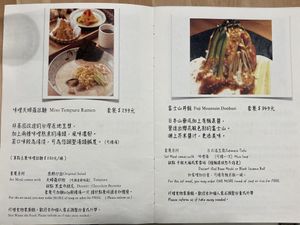 Dinner menu as of 2020-08-12 at Original Vegan 原粹蔬食作 - Yuán Cuì Shū Shi Zuò in New Taipei City