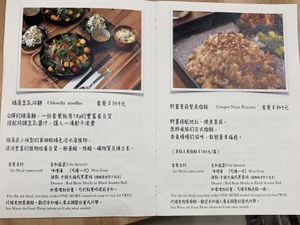 Dinner menu as of 2020-08-12 at Original Vegan 原粹蔬食作 - Yuán Cuì Shū Shi Zuò in New Taipei City
