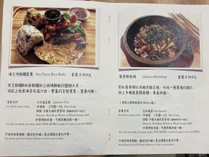 Dinner menu as of 2020-08-12 at Original Vegan 原粹蔬食作 - Yuán Cuì Shū Shi Zuò in New Taipei City