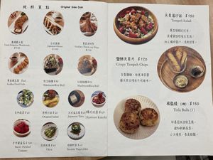 Dinner menu as of 2020-08-12 at Original Vegan 原粹蔬食作 - Yuán Cuì Shū Shi Zuò in New Taipei City