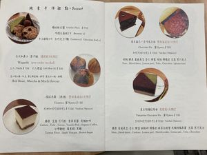 Dinner menu as of 2020-08-12 at Original Vegan 原粹蔬食作 - Yuán Cuì Shū Shi Zuò in New Taipei City