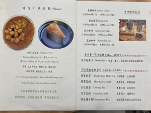 Dinner menu as of 2020-08-12 at Original Vegan 原粹蔬食作 - Yuán Cuì Shū Shi Zuò in New Taipei City