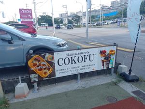  at Cokofu Cafe in Urasoe