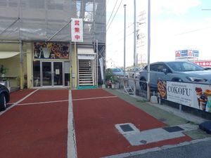  at Cokofu Cafe in Urasoe