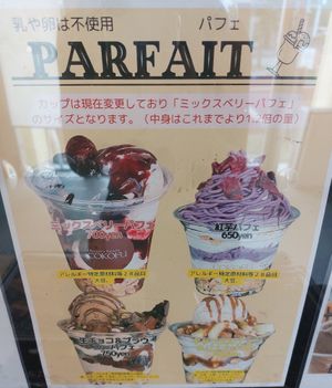  at Cokofu Cafe in Urasoe