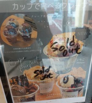  at Cokofu Cafe in Urasoe