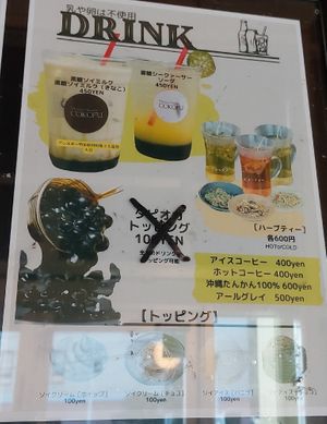  at Cokofu Cafe in Urasoe