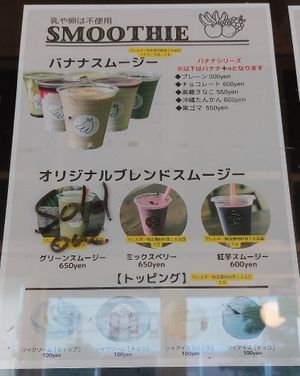  at Cokofu Cafe in Urasoe