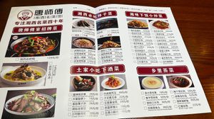   at Tang Shi Fu in Zhangjiajie