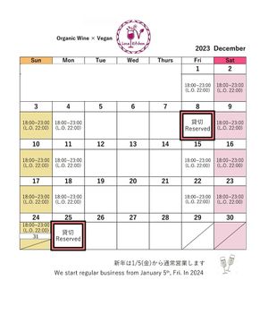 As the place is cozy small we recommend you to come in a small group less than 4 and share several plates to enjoy dinner comfortably😊

※We ask all customers order 1 drink o at Loca Kitchen in Tokyo