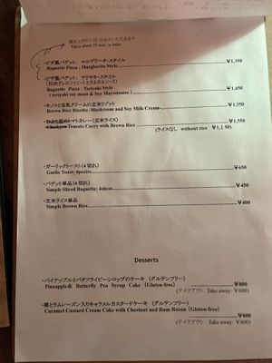   at Loca Kitchen in Tokyo