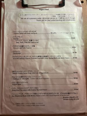   at Loca Kitchen in Tokyo