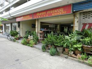 front at Jey Im Boon in Chiang Mai