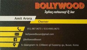 Restaurant Contact Details at Bollywood Indian Restaurant in Busan