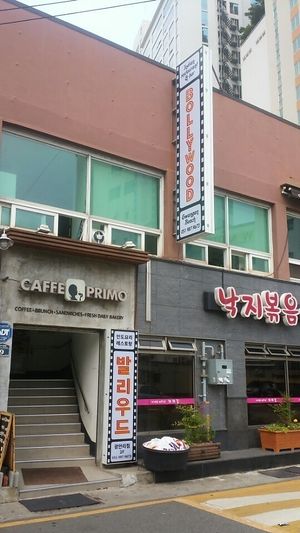 Entrance at Bollywood Indian Restaurant in Busan