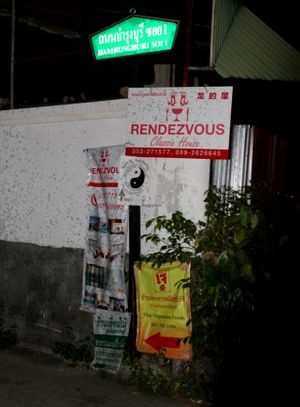 This is how it looks like when you need need to turn from the moat to this restaurant.  at Thai Vegetarian Food in Chiang Mai