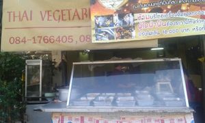 1 at Thai Vegetarian Food in Chiang Mai