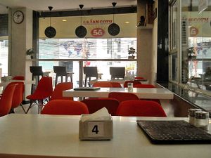 Sajangoth at Sajangoth - Kamaladi in Kathmandu