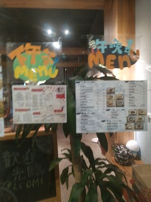 門口 at Su Shi Tang in New Taipei City