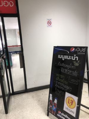   at Big Mama's in Bangkok