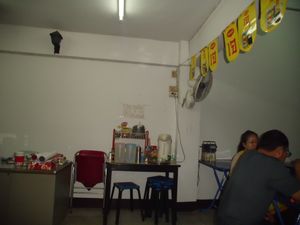 Inside. at Hao Wei in Hat Yai