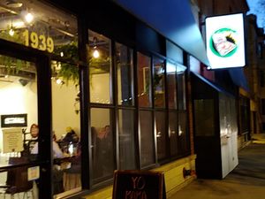 Outside at The Chicago House of Za in Chicago