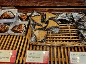 Cakes at Yiihotang 一禾堂 - Songshan District in Taipei