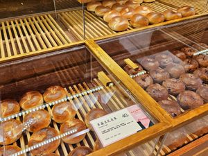 Bagels at Yiihotang 一禾堂 - Songshan District in Taipei