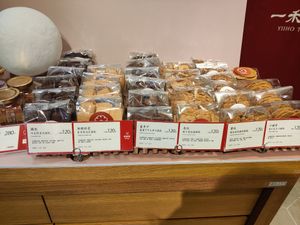  at Yiihotang 一禾堂 - Songshan District in Taipei