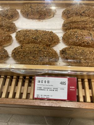   at Yiihotang 一禾堂 - Songshan District in Taipei