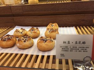 Pastry with red beans  at Yiihotang 一禾堂 - Songshan District in Taipei