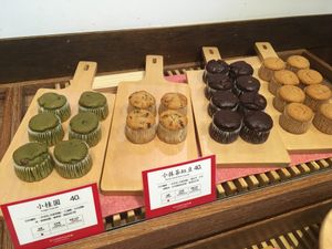 muffins at Yiihotang 一禾堂 - Songshan District in Taipei