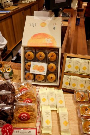 Delicious salted egg pastry and pineapple cakes. Vegan! at Yiihotang 一禾堂 - Songshan District in Taipei