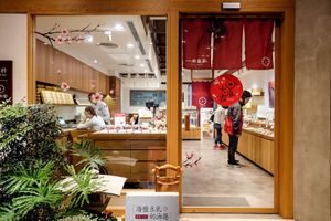 Yiihotang near Zhongshan Junior High School metro station at Yiihotang 一禾堂 - Songshan District in Taipei