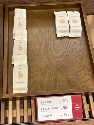 Pineapple shortcakes at Yiihotang 一禾堂 - Songshan District in Taipei