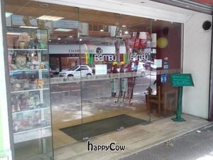 Restaurant front at Bosque Bambu in Montevideo