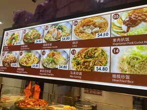   at Ji Ling Vegetarian 吉淩素食 in North Singapore