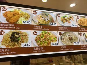   at Ji Ling Vegetarian 吉淩素食 in North Singapore