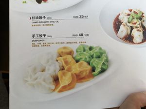 Yum! at Zǎozǐ Shù - Vegetarian Life Style - Gubeii in Shanghai