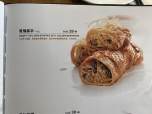 Menu at Zǎozǐ Shù - Vegetarian Life Style - Gubeii in Shanghai