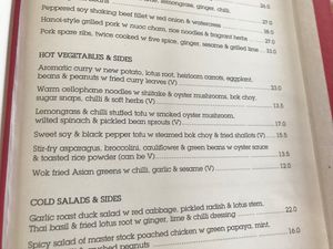 All options marked with ‘V’ are vegan at Cafe Hanoi in Auckland