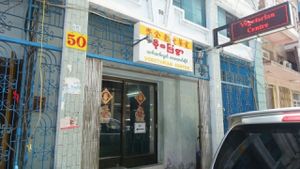 restaurant shop front at current location at Soe Pyi Swar Vegetarian Centre 斋全素食餐室 in Yangon