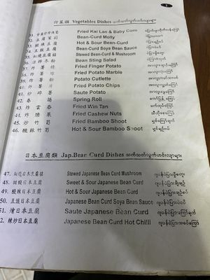   at Soe Pyi Swar Vegetarian Centre 斋全素食餐室 in Yangon